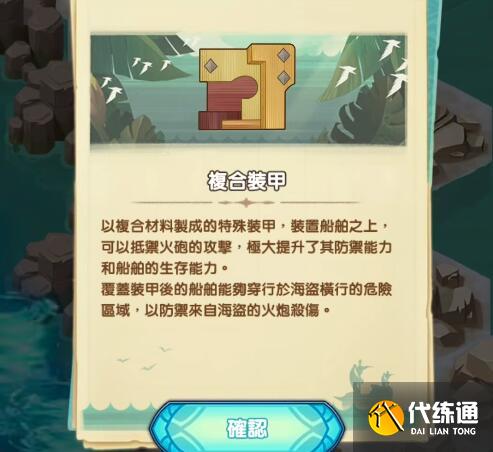 游侠网7