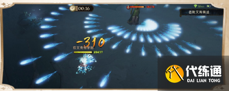 哈利波特魔法觉醒黑湖之谜第五章攻略：黑湖之谜第五章卡组推荐[多图]图片3