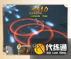 哈利波特魔法觉醒黑湖之谜第五章攻略：黑湖之谜第五章卡组推荐[多图]图片6