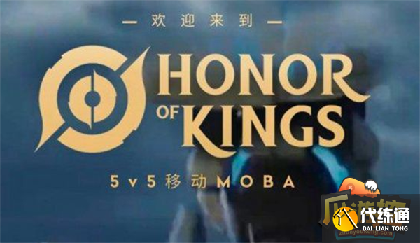 王者荣耀国际服下载教程攻略1.png 王者荣耀国际服下载教程攻略1.png