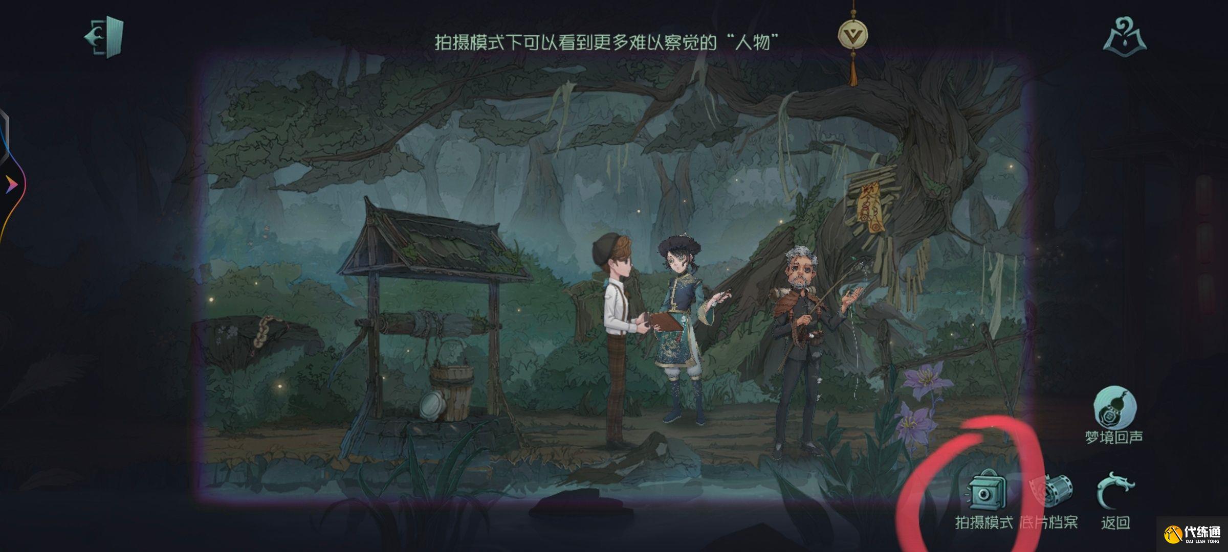 第五人格长明灯在哪？试着寻找长明灯位置攻略[多图]图片2