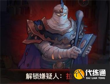 炉石传说古堡悬案密码是什么？古堡悬案密码分享[多图]图片2