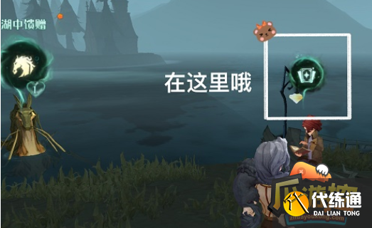 哈利波特魔法觉醒魔咒试炼第一个任务怎么过,哈利波特魔法觉醒魔咒试炼第一个任务完成攻略