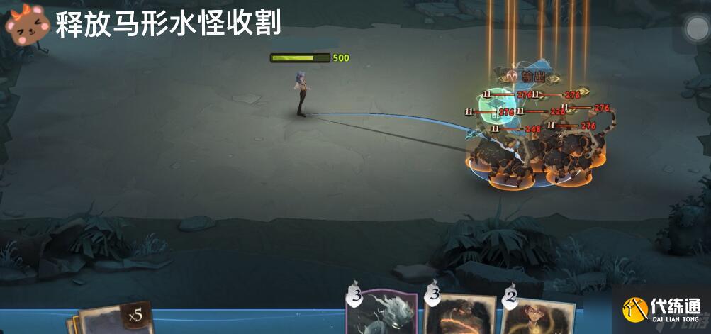 哈利波特魔法觉醒魔咒试炼第一个任务怎么完成