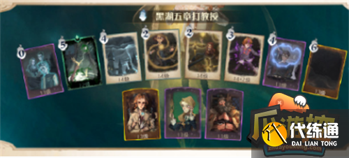 哈利波特魔法觉醒黑湖之谜第五章攻略1.png 哈利波特魔法觉醒黑湖之谜第五章攻略1.png