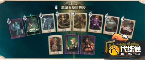 哈利波特魔法觉醒黑湖之谜第五章攻略2.png 哈利波特魔法觉醒黑湖之谜第五章攻略2.png