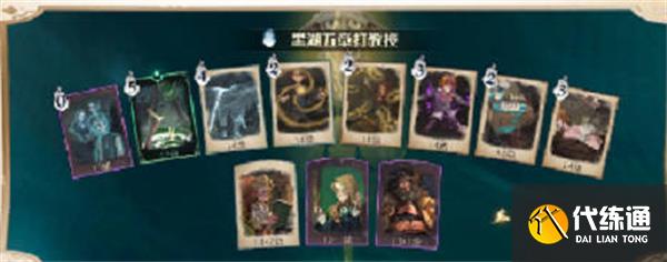 哈利波特魔法觉醒黑湖之谜活动上线 黑湖之谜活动玩法大全