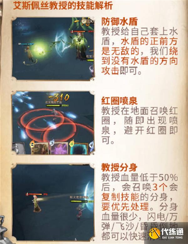 哈利波特魔法觉醒黑湖之谜活动上线 黑湖之谜活动玩法大全