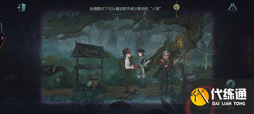 第五人格试着寻找长明灯攻略