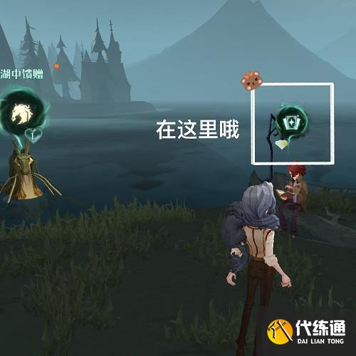 哈利波特魔法觉醒魔咒试炼第一个任务攻略