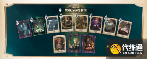 哈利波特魔法觉醒黑湖之谜第五章打法攻略