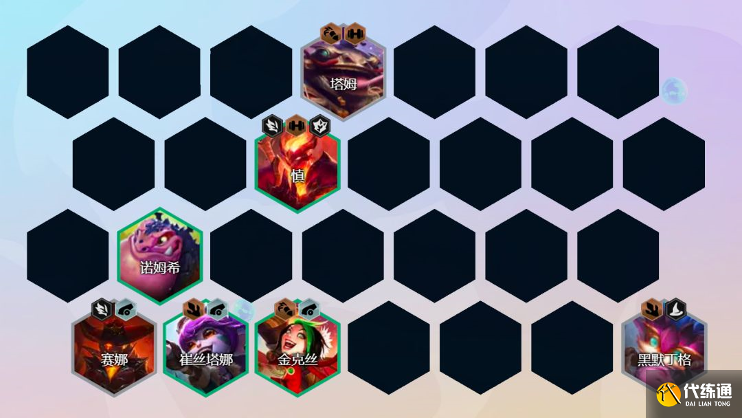 金铲铲之战龙神阵容怎么玩？2.14b龙神联盟阵容推荐[多图]图片4