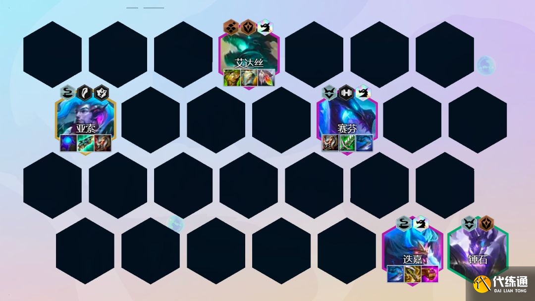 金铲铲之战龙神阵容怎么玩？2.14b龙神联盟阵容推荐[多图]图片6