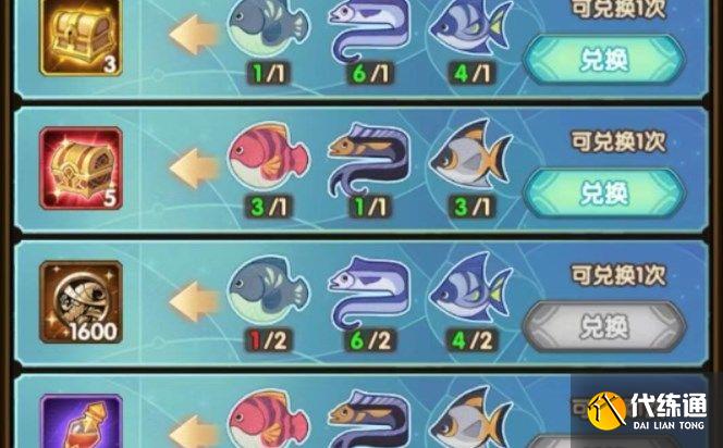 剑与远征盛夏历险记第七天攻略：盛夏历险记第七天奖励全拿阵容推荐[多图]图片8