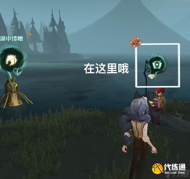 哈利波特魔法觉醒魔咒试炼第一个任务怎么做