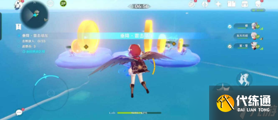 《原神》追想练行第二天垂降挑战攻略