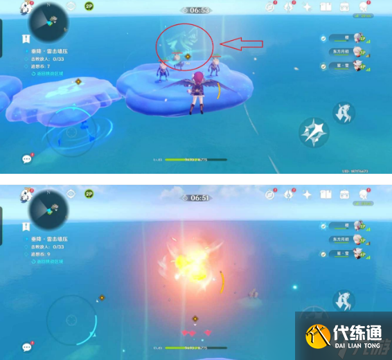 《原神》追想练行第二天垂降挑战攻略