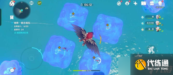 《原神》追想练行第二天垂降挑战攻略