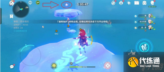 《原神》追想练行第二天垂降挑战攻略