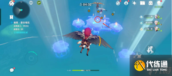 《原神》追想练行第二天垂降挑战攻略