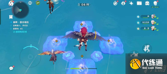 《原神》追想练行第二天垂降挑战攻略