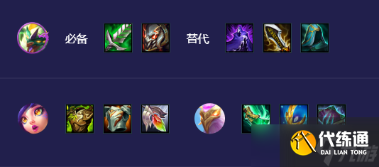 《金铲铲之战》玉秘石傲玉阵容玩法分享