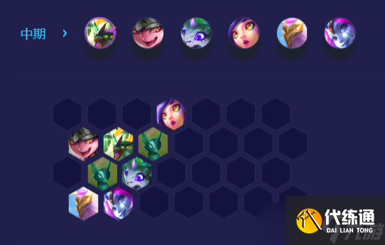 《金铲铲之战》玉秘石傲玉阵容玩法分享