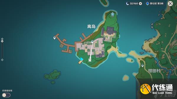 《原神》离岛之路任务完成方法 离岛之路任务怎么触发