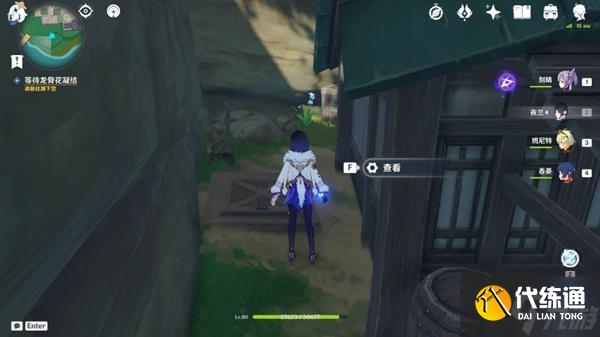 《原神》离岛之路任务完成方法 离岛之路任务怎么触发