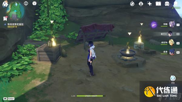 《原神》离岛之路任务完成方法 离岛之路任务怎么触发