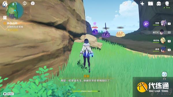 《原神》离岛之路任务完成方法 离岛之路任务怎么触发