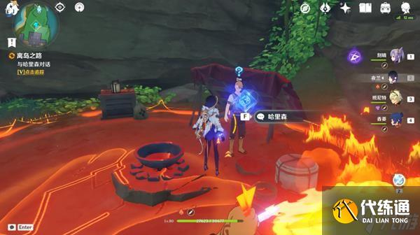 《原神》离岛之路任务完成方法 离岛之路任务怎么触发