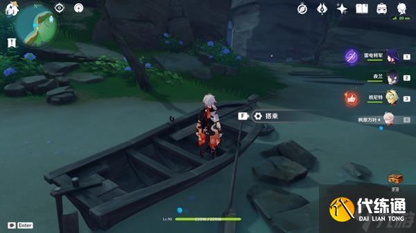 《原神》离岛之路任务完成方法 离岛之路任务怎么触发