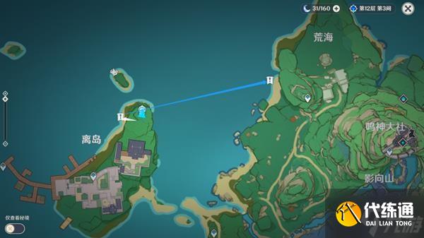 《原神》离岛之路任务完成方法 离岛之路任务怎么触发