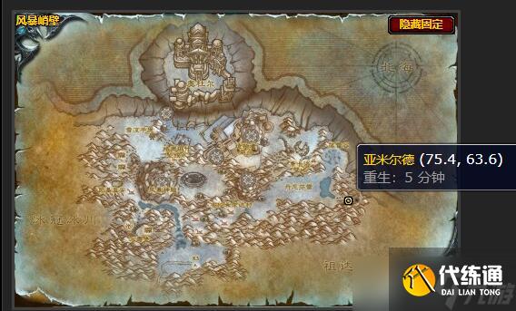 魔兽世界元素之战任务怎么做 元素之战任务攻略