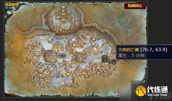 魔兽世界元素之战任务怎么做 元素之战任务攻略