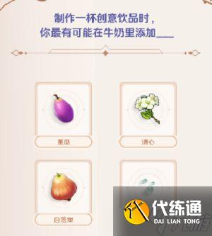 原神最好的伙伴活动怎么玩?最好的伙伴活动玩法攻略大全