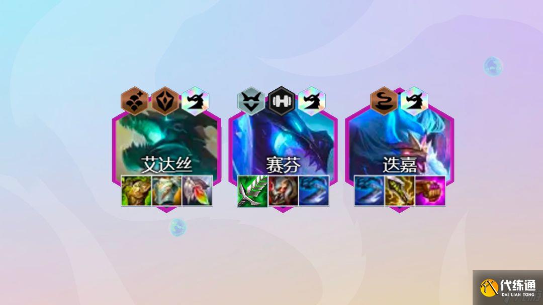 金铲铲之战龙神阵容怎么玩?2.14b龙神联盟阵容推荐