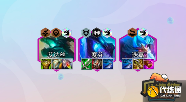 金铲铲之战龙神联盟阵容怎么玩 金铲铲之战龙神联盟阵容怎么玩