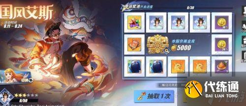 航海王热血航线泳装娜美怎么得 泳装娜美获取攻略
