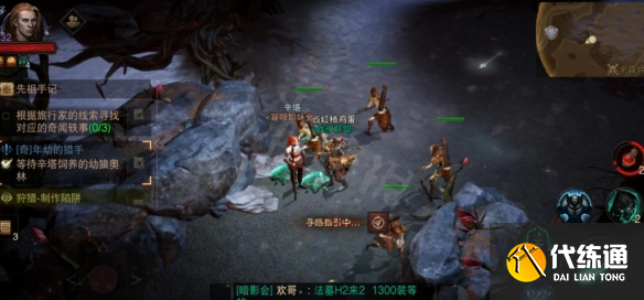 游侠网4