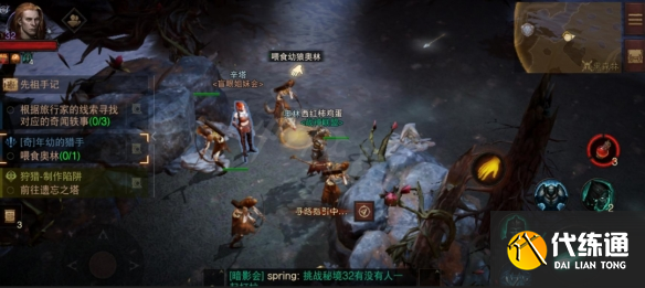 游侠网6