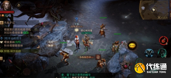 游侠网7