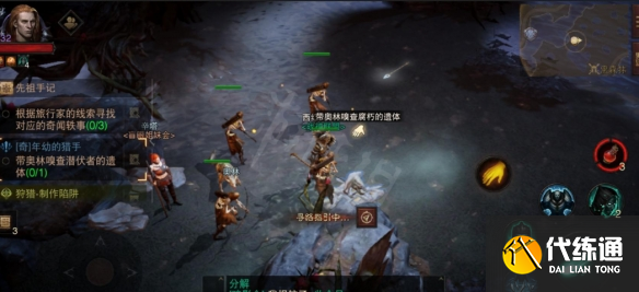 游侠网8