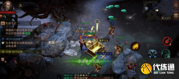 游侠网13