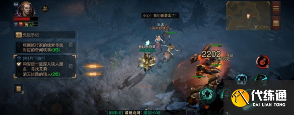 游侠网4