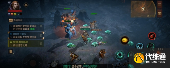 游侠网8