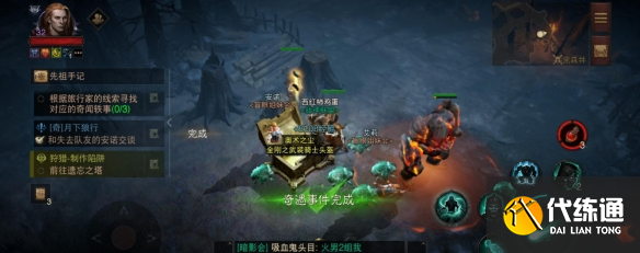 游侠网9