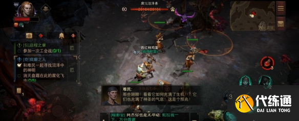 游侠网4