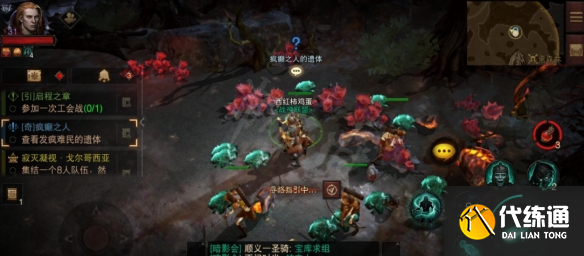 游侠网8